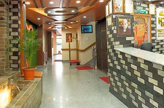 Janmabhumi Kathmandu