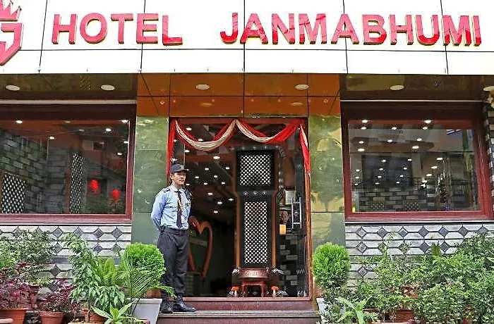 Hotel Janmabhumi