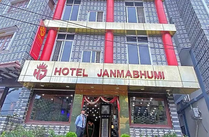 Janmabhumi Kathmandu