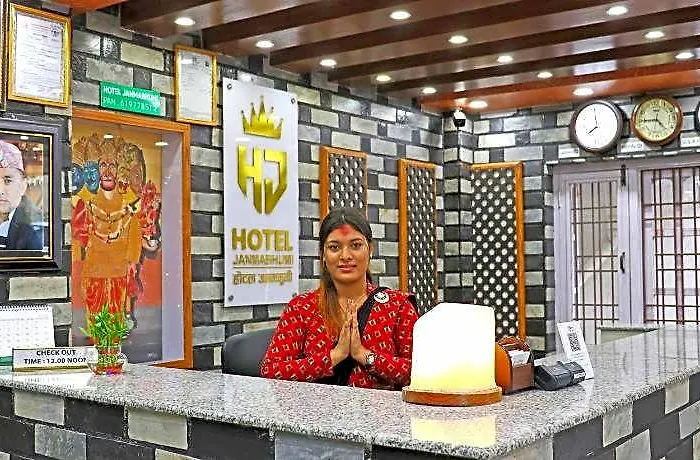 Janmabhumi Hotel