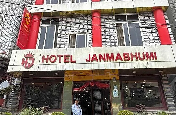 Janmabhumi